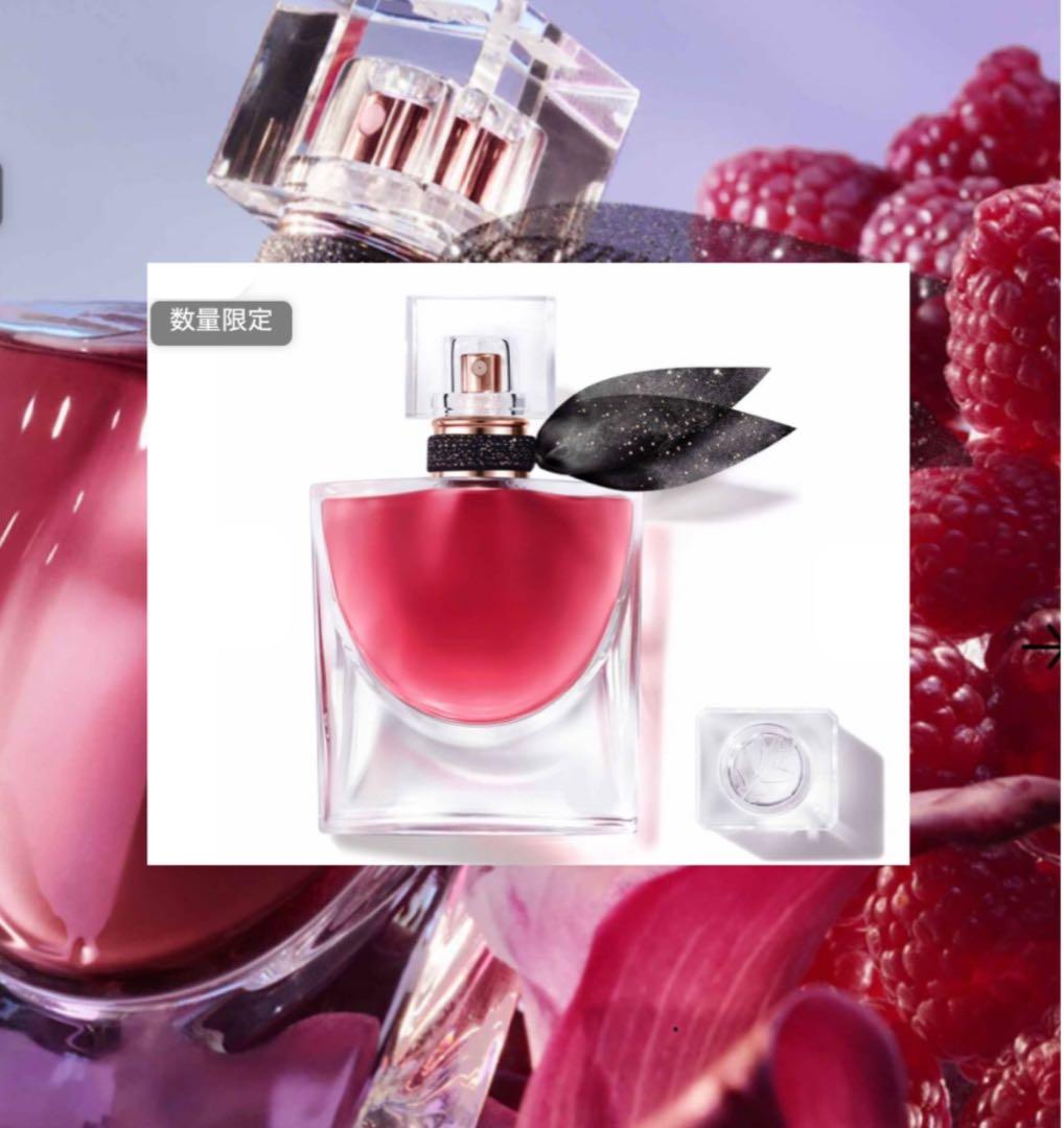 【新品未使用未開封】ランコム　90周年記念　ラヴィエベル　レクストレ　30ml