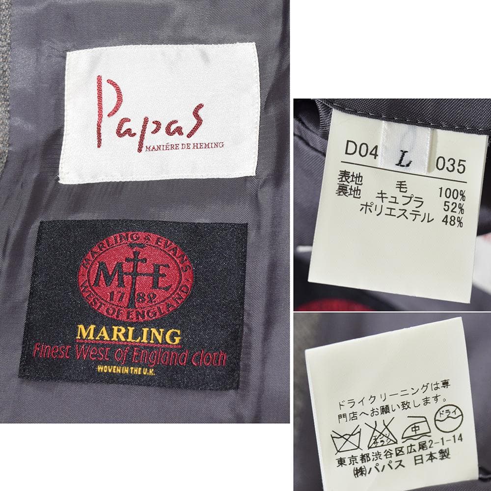 パパス Papas × MARLING & EVANS 英国ツイードジャケット
