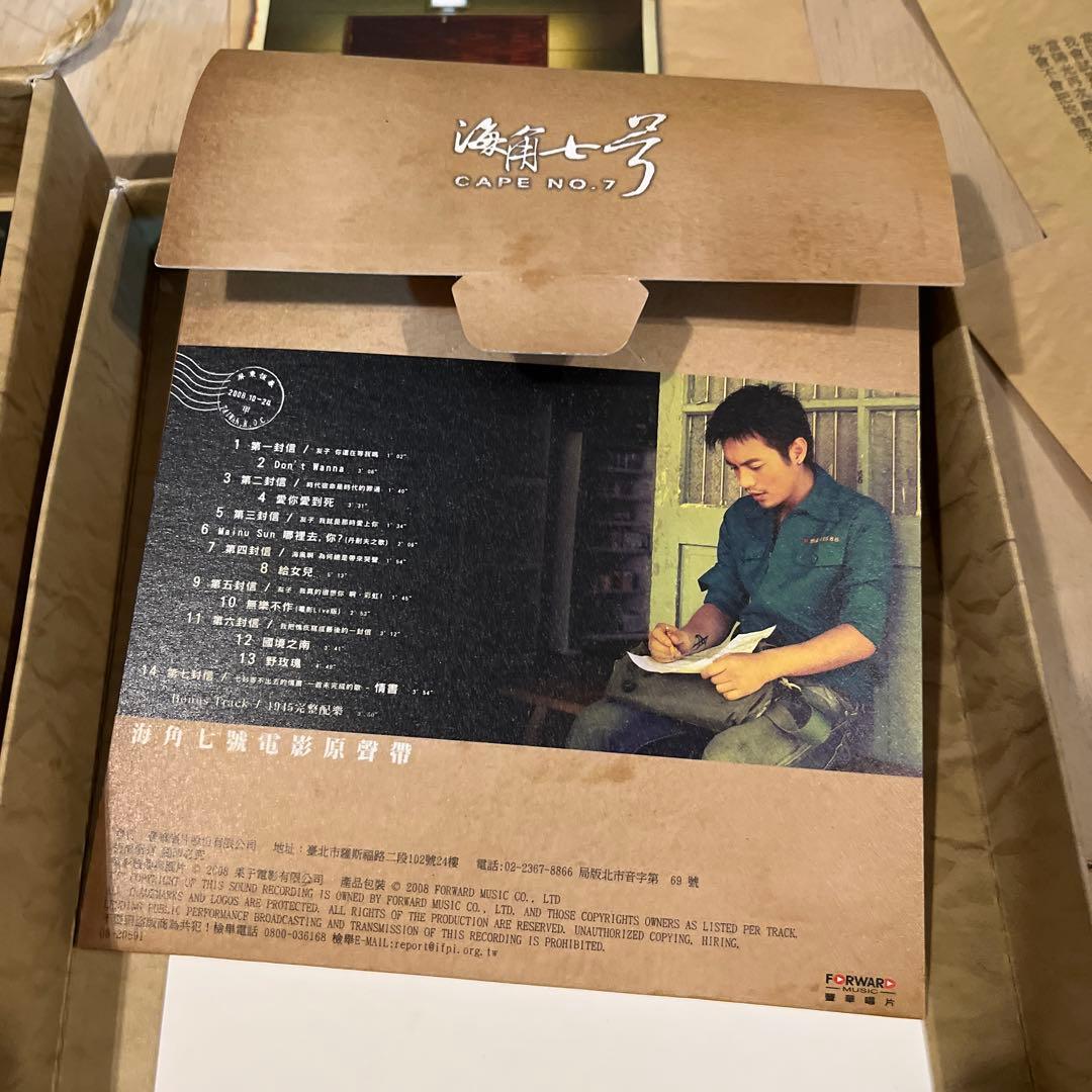 海角七号 OST CD 限定版