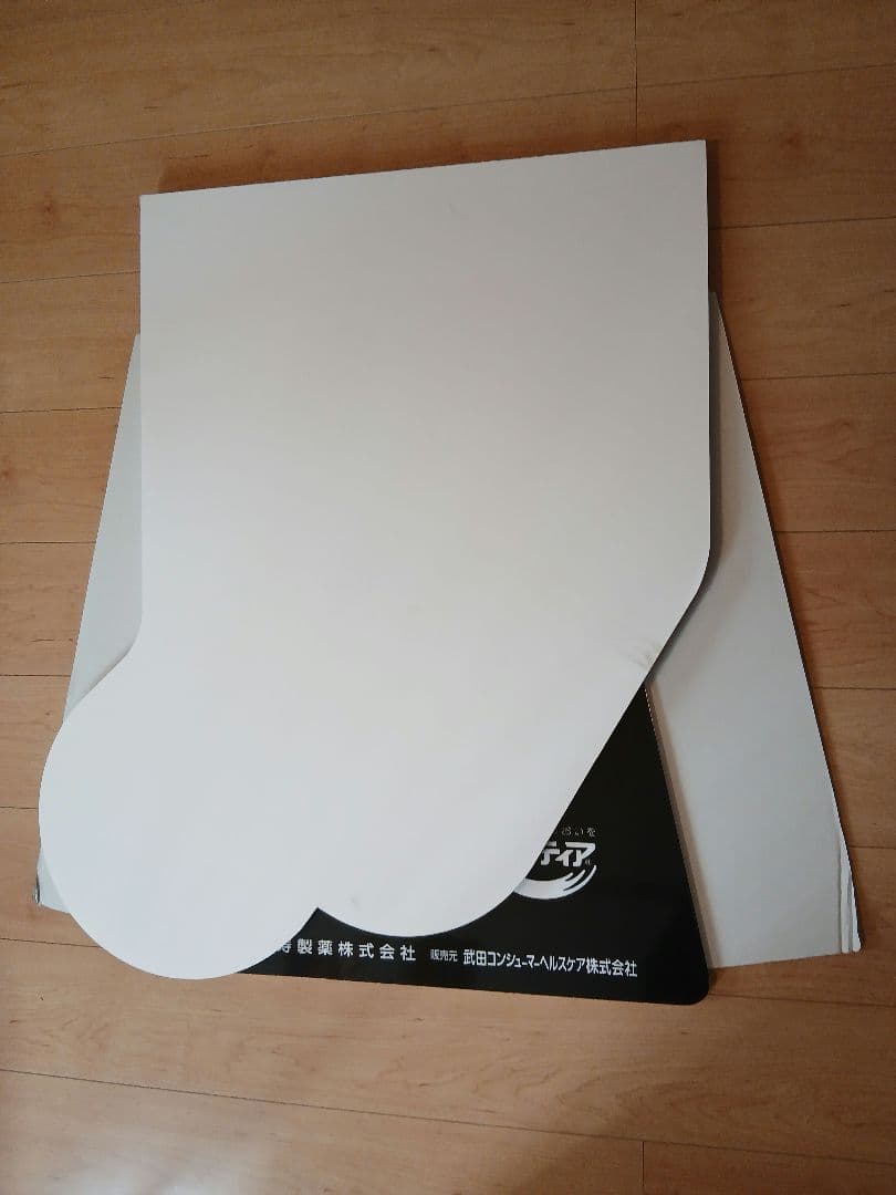 土日限定（且つ22時迄限定）セール　【未使用品】　超希少　広瀬すず　等身大パネル