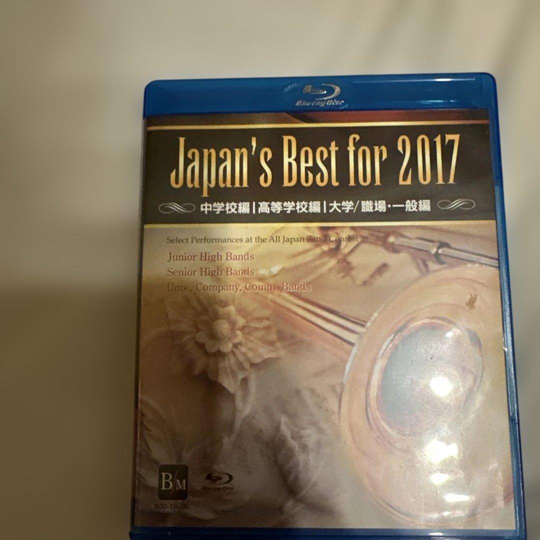 Japan's Best for 2017 特典映像付き