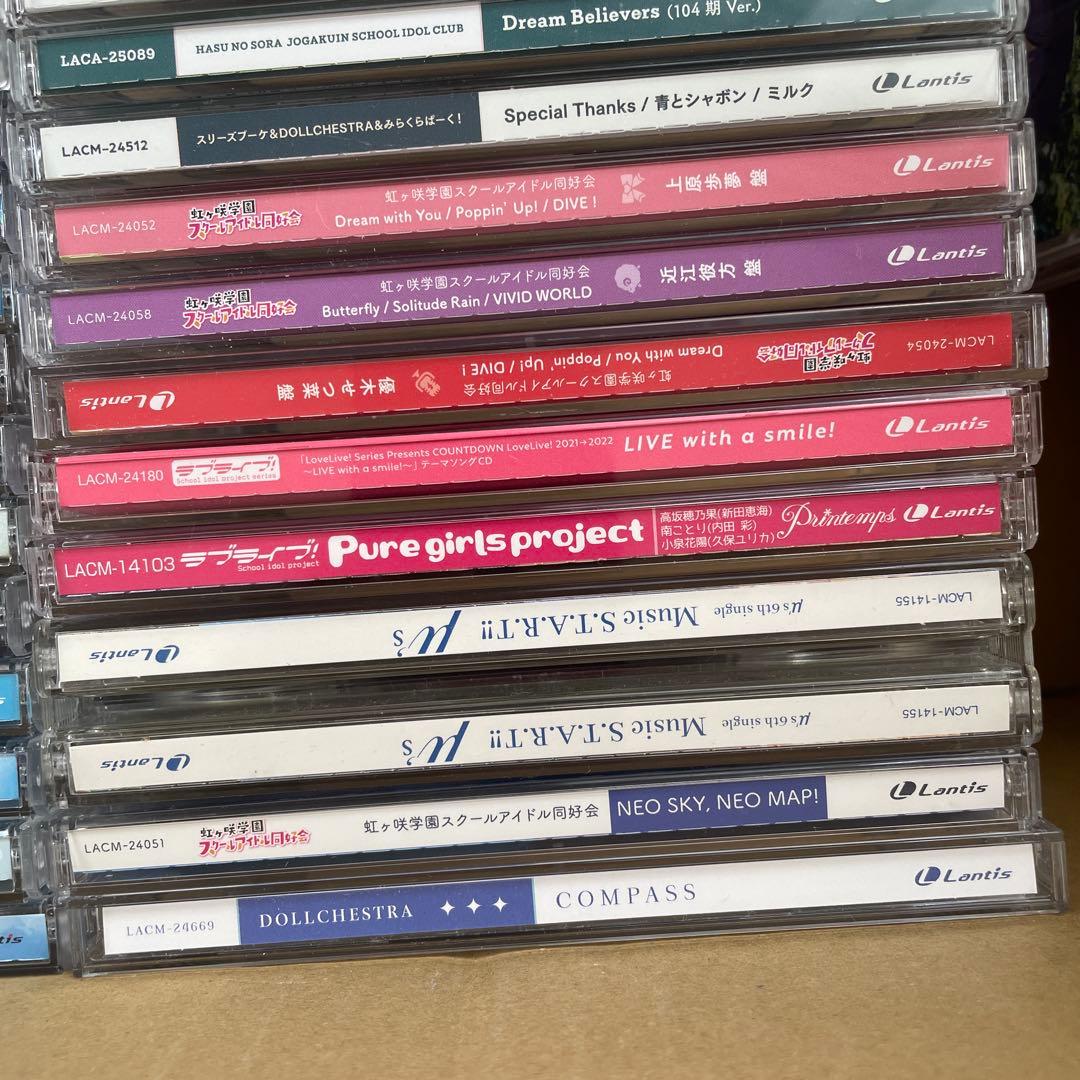 ▶️ラブライブ　cd まとめ　セット　約100枚