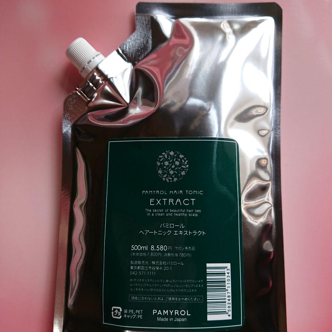 mayumichel様 リクエスト 2点 まとめ商品