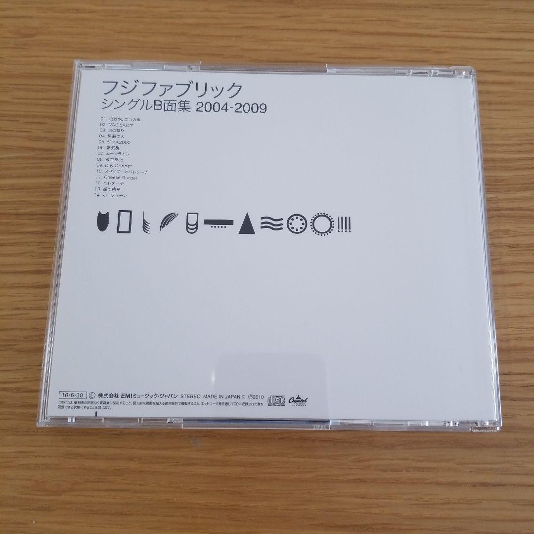 フジファブリック　FAB BOX　 完全生産限定BOX