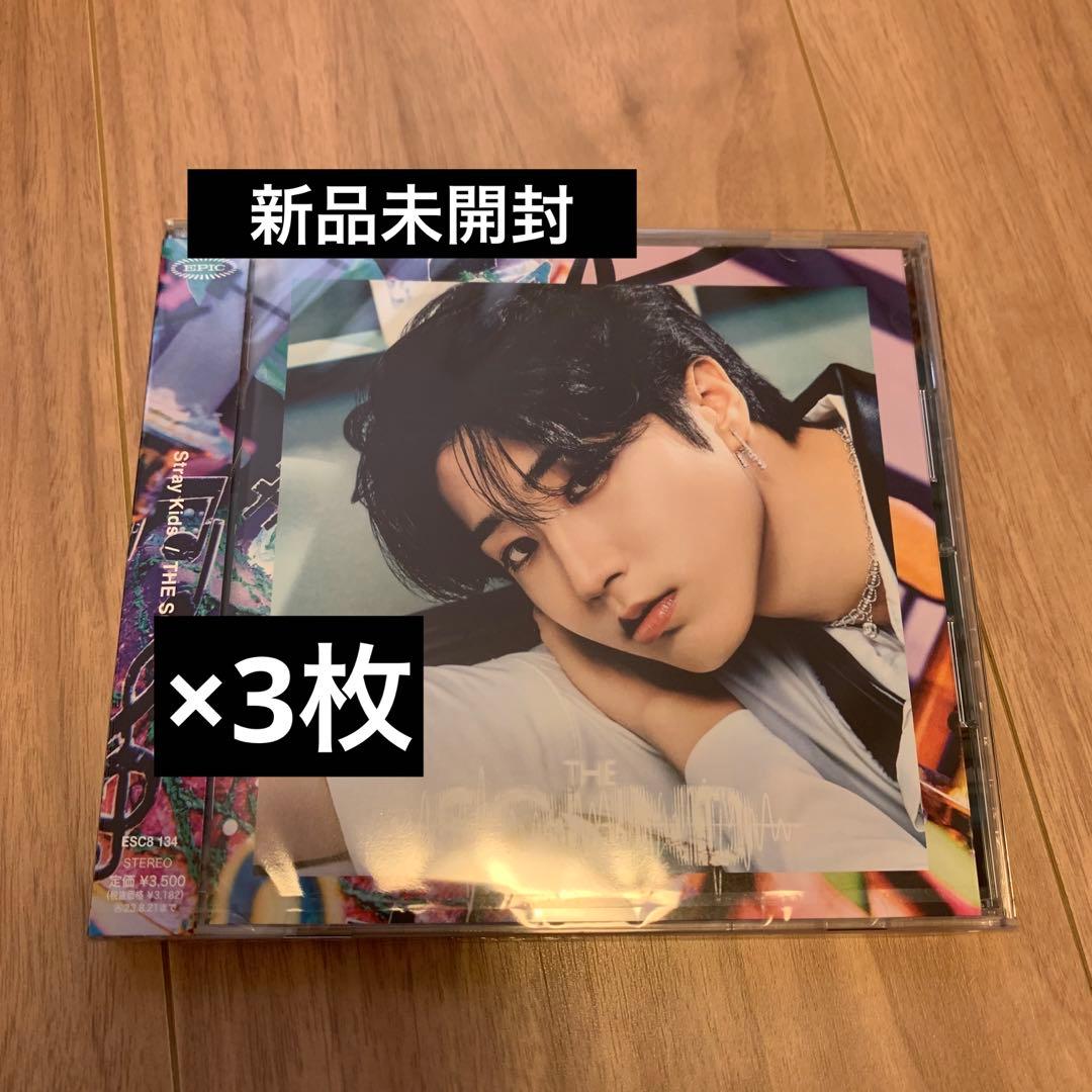straykids the sound FC盤 ハン HAN盤 未開封 3枚