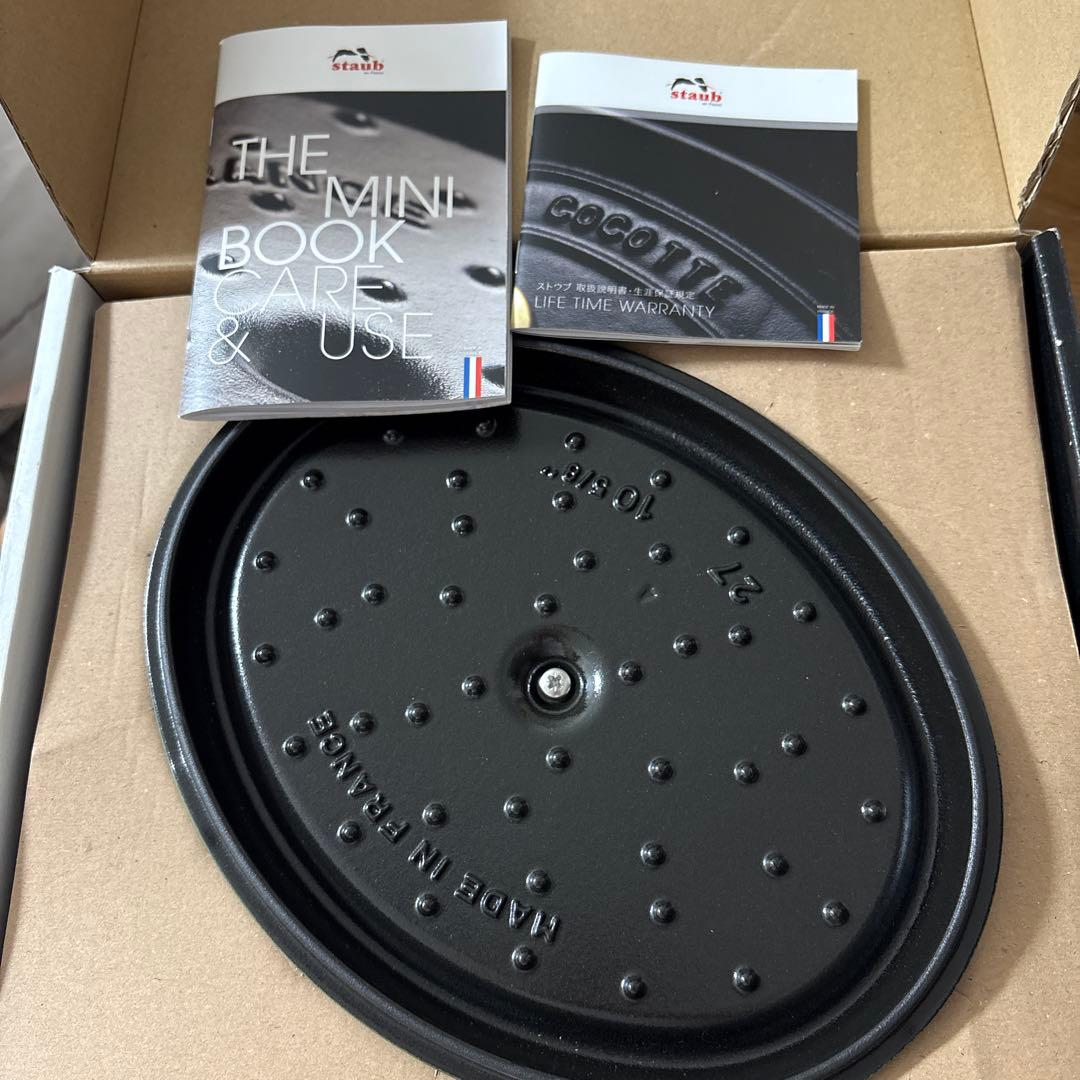 STAUB ココット オーバル 27㎝　バジルグリーン　新品未使用　正規店購入