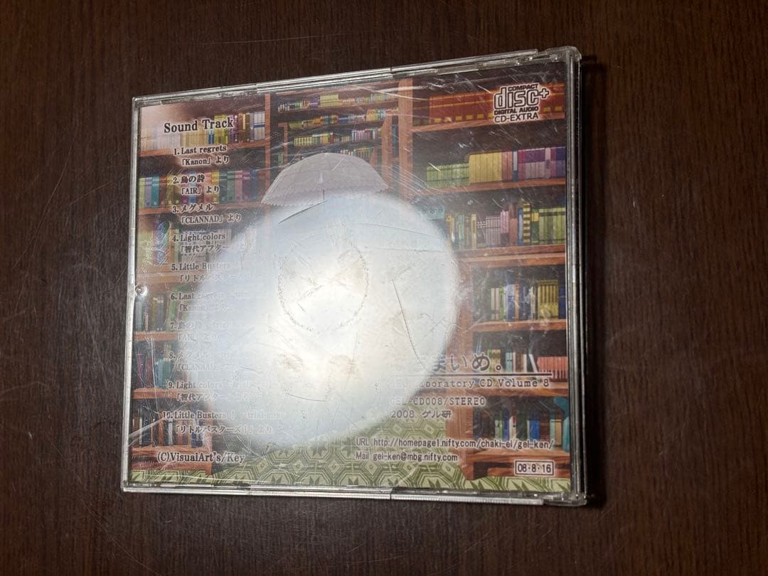 はちまいめ。 ゲル研 同人音楽CD Keyアレンジサントラ