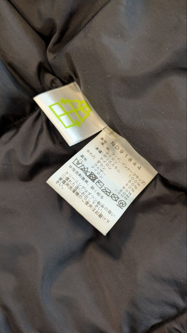 THE NORTH FACE ヌプシベスト nd91844 Mサイズ