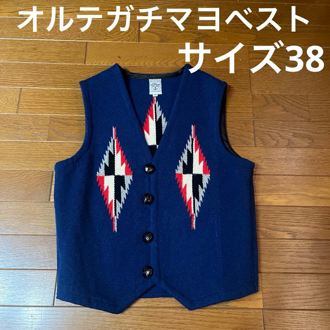 オルテガチマヨベスト　サイズ38 アメリカ製