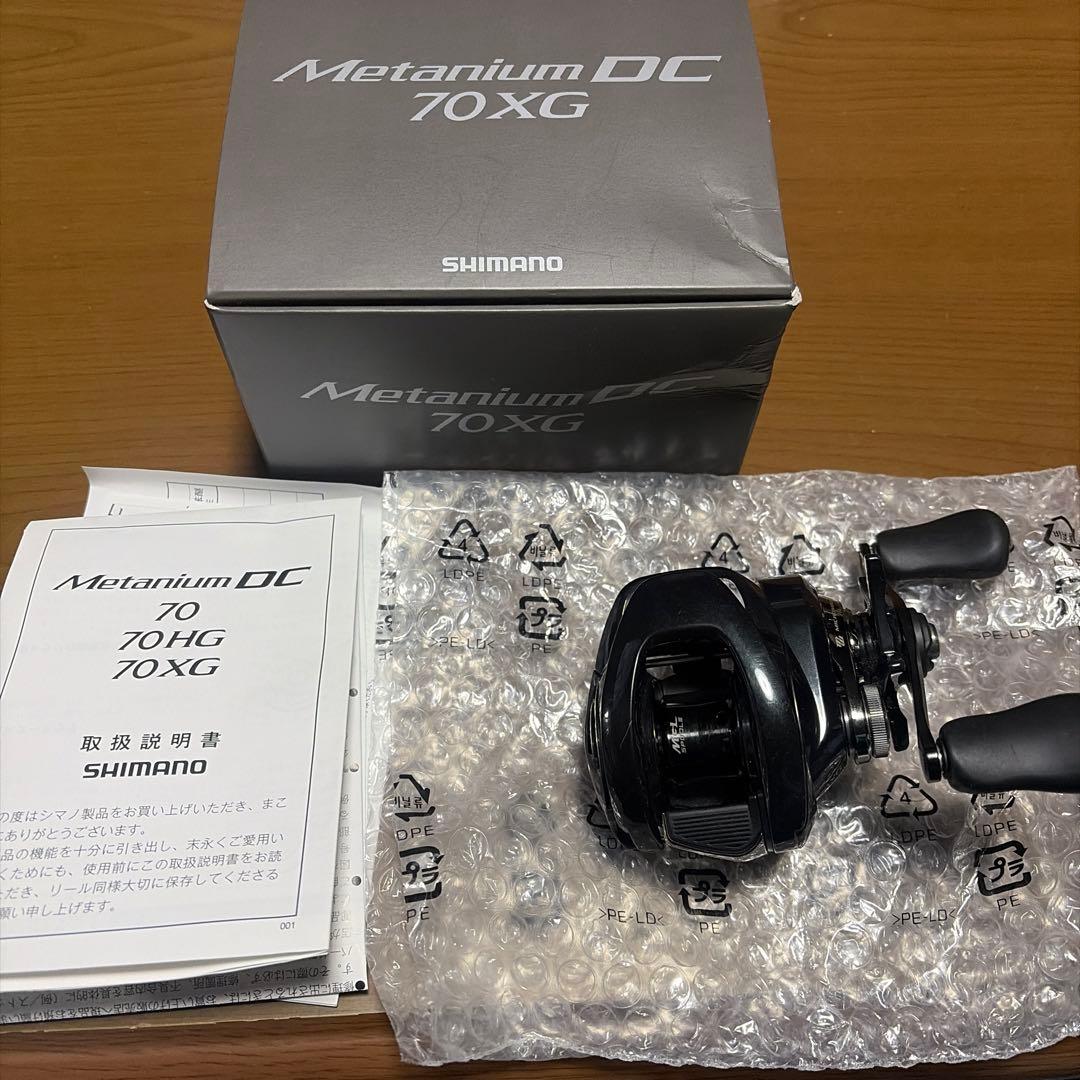 SHIMANO nium DC 70XG メタニウムDC (左)