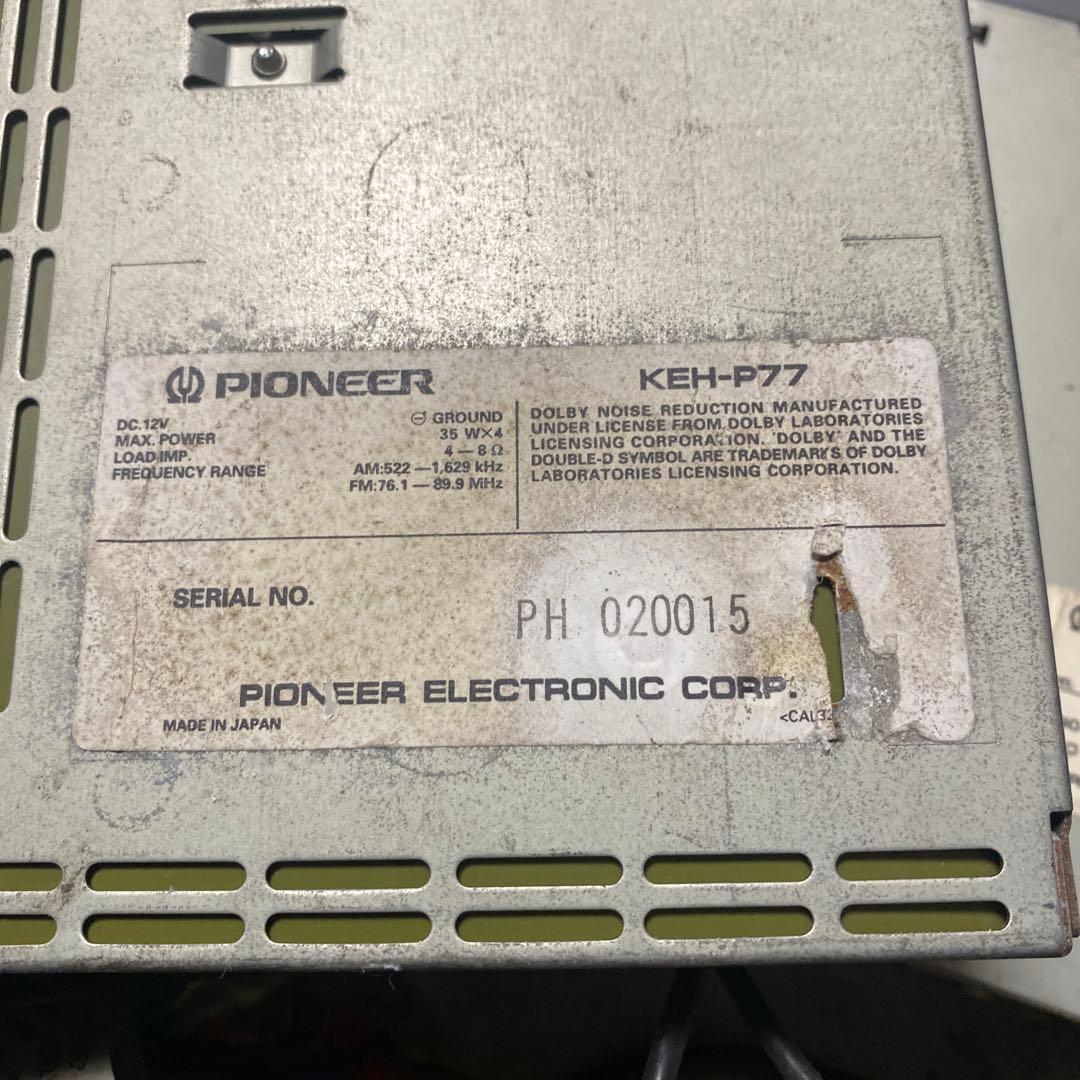 カロッツェリア　2DINデッキ ジャンク