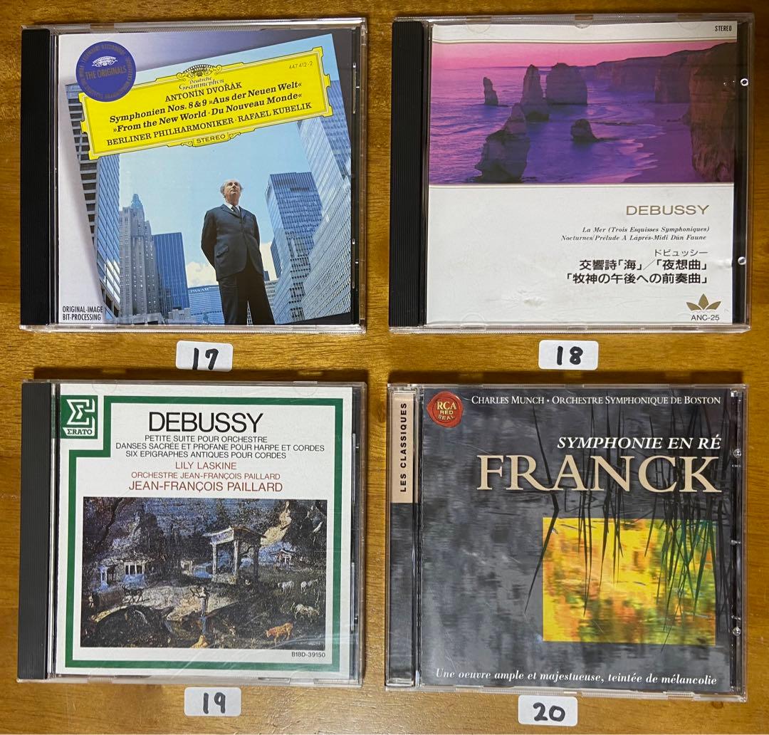 クラシックCD 30枚 ② 作曲家B〜H     【バラ売り可】