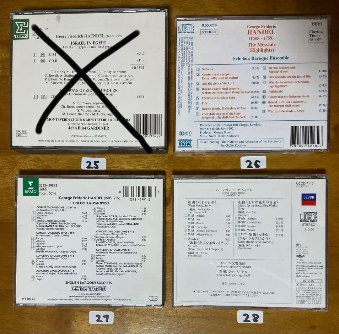 クラシックCD 30枚 ② 作曲家B〜H     【バラ売り可】