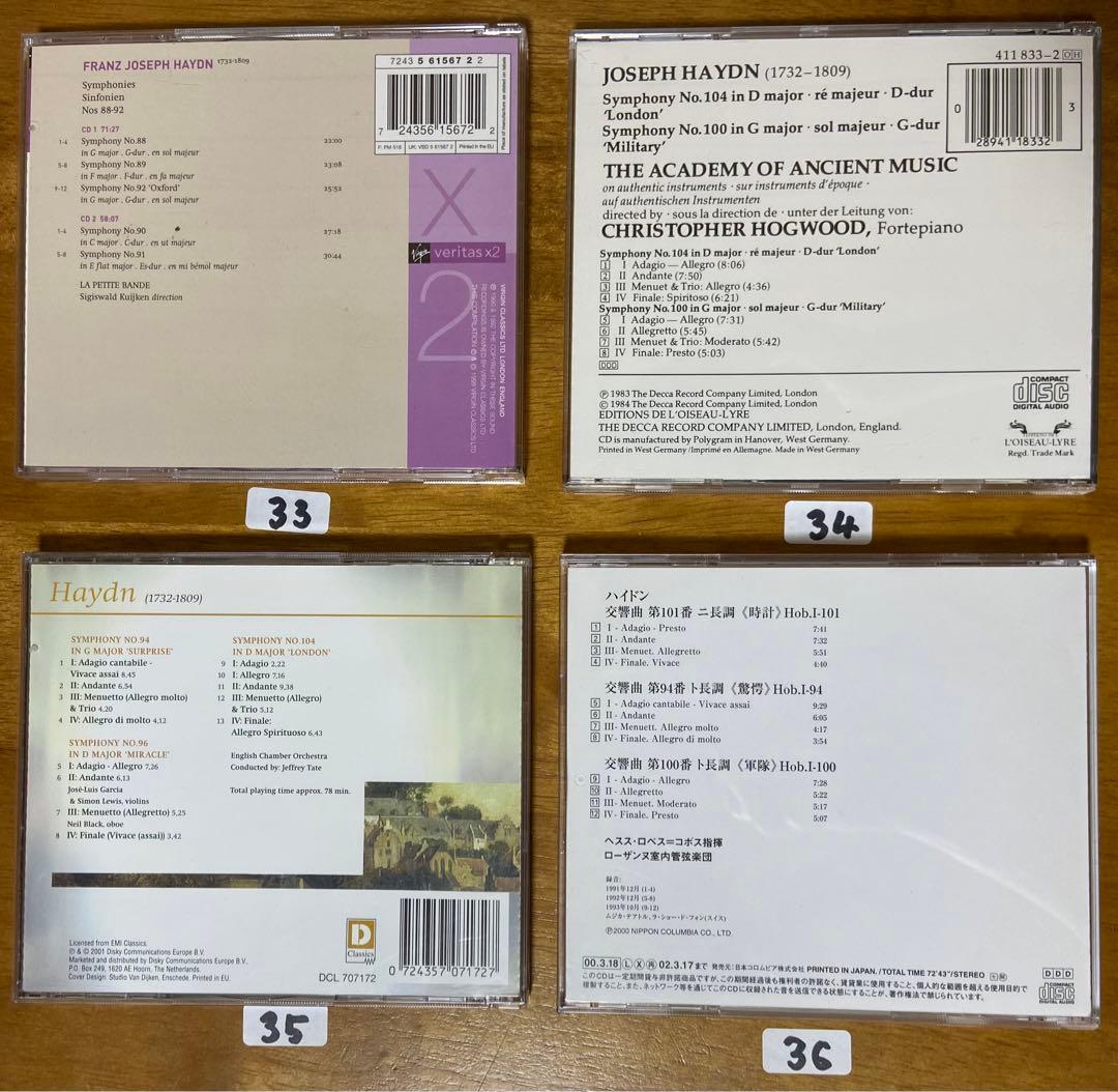 クラシックCD 30枚 ② 作曲家B〜H     【バラ売り可】