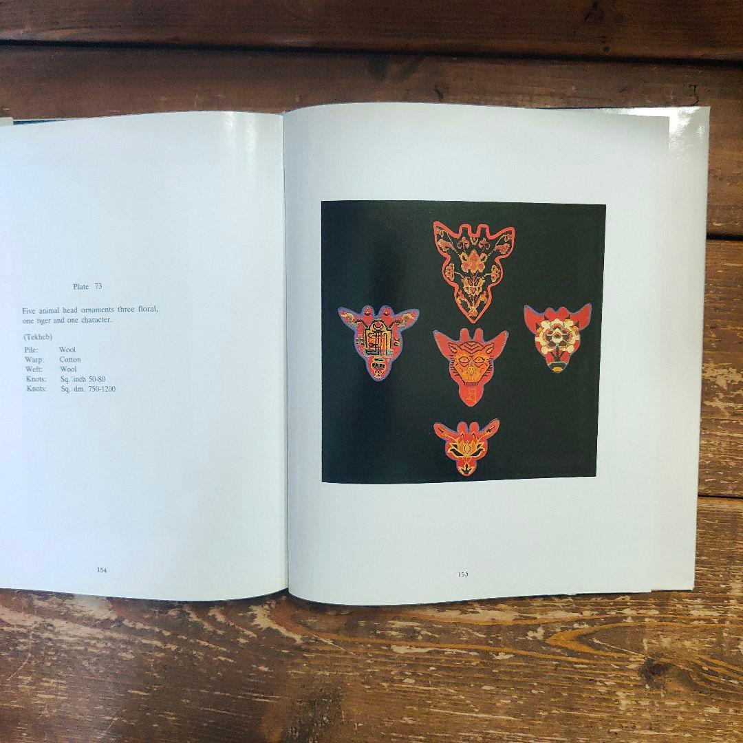 アート・デザイン・音楽 THE WOVEN MYSTERY  OLD TIBETAN RUGS