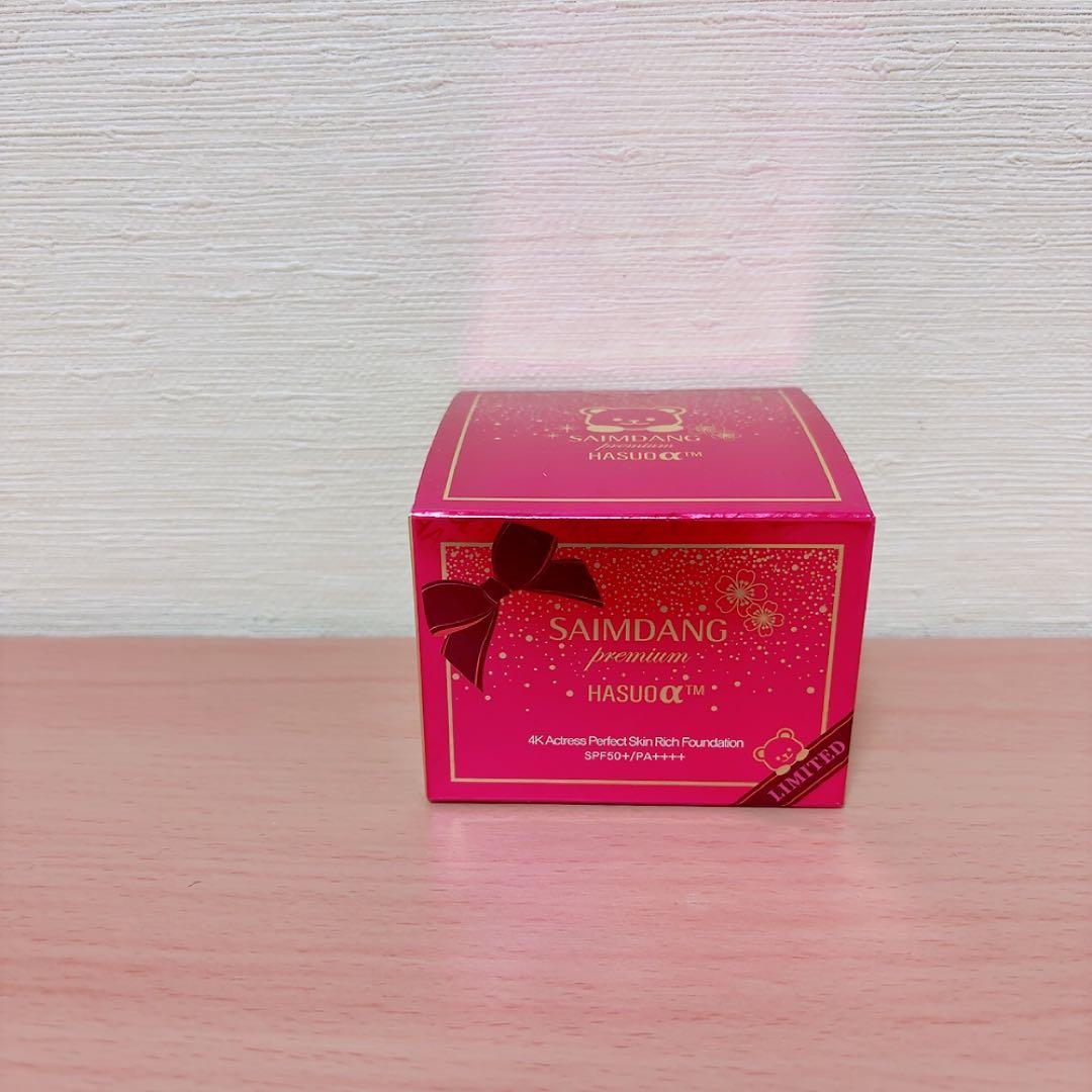 【新品未使用】サイムダン プレミアムアクトレスパーフェクトスキンリッチファンデ