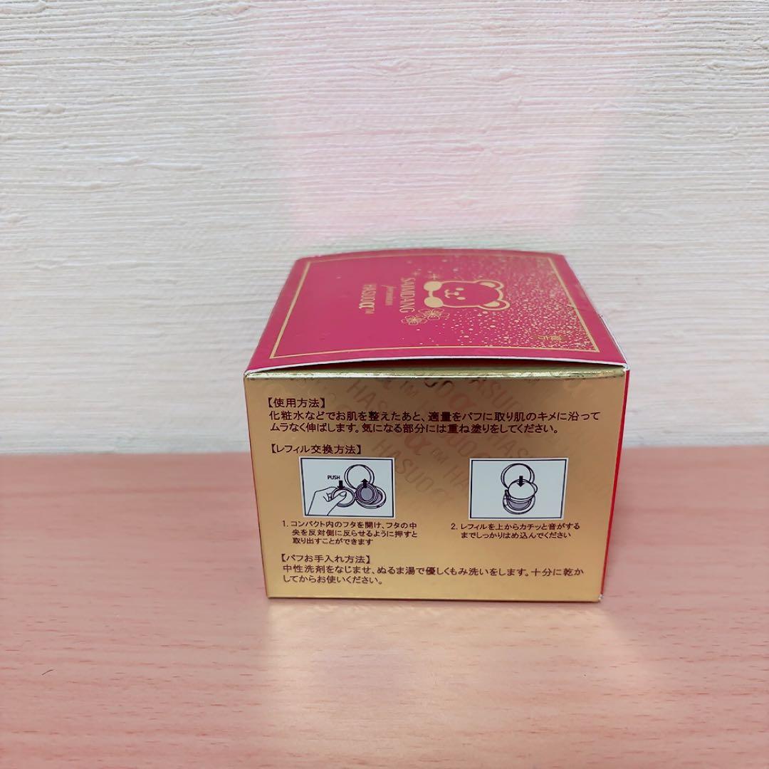 【新品未使用】サイムダン プレミアムアクトレスパーフェクトスキンリッチファンデ