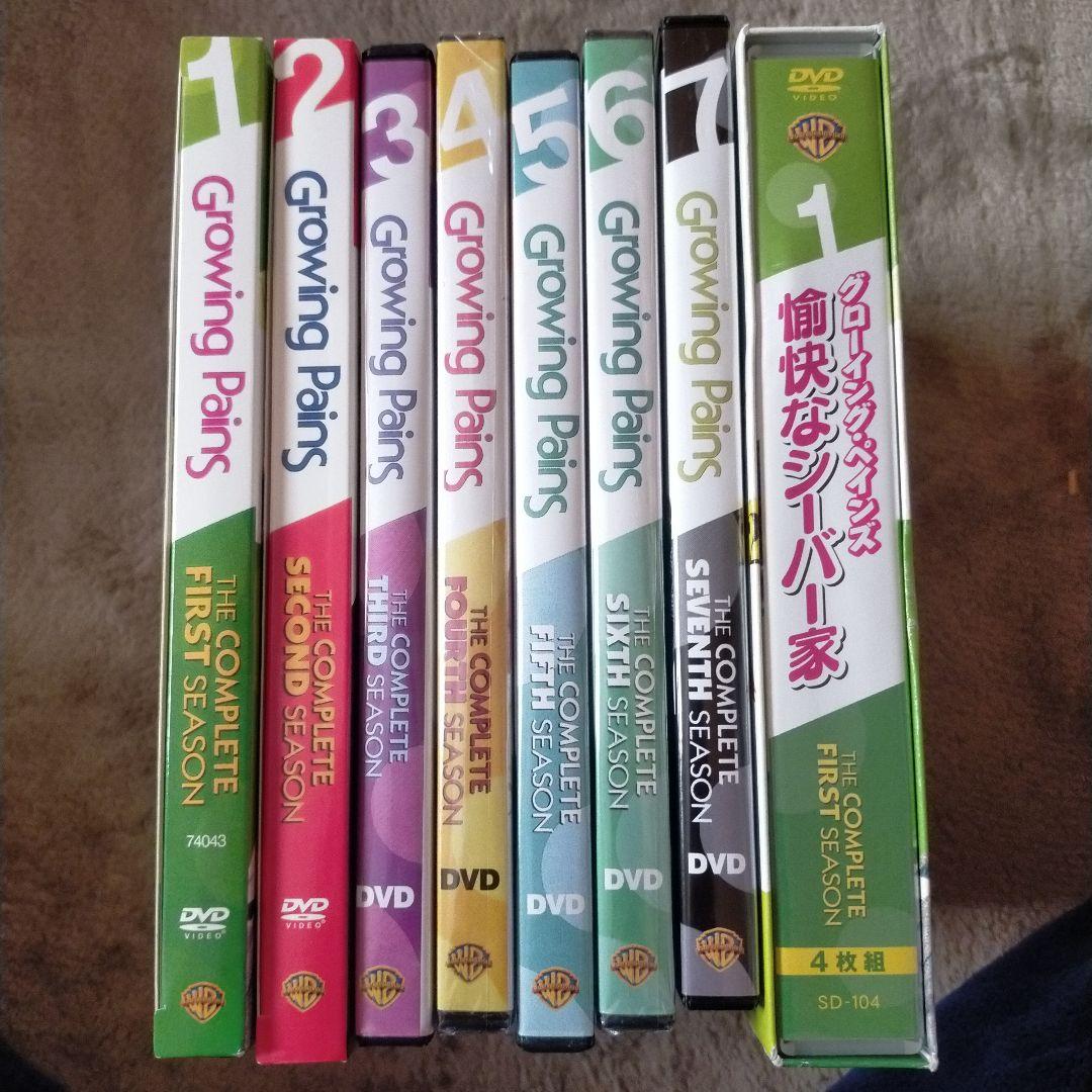 愉快なシーバー家/グローイングペインズ