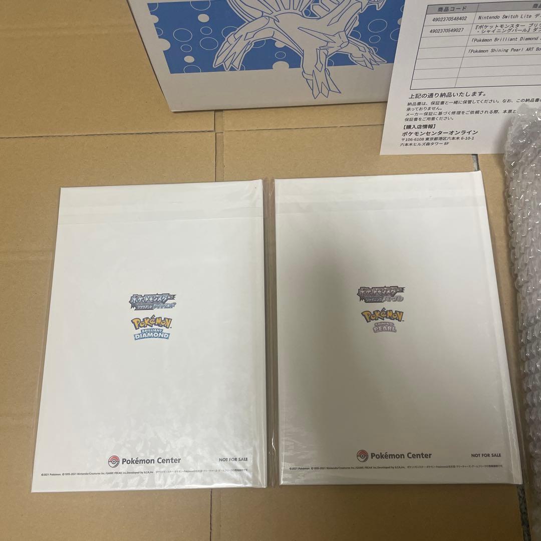 Nintendo Switch Lite ディアルガ・パルキア　本体　未使用