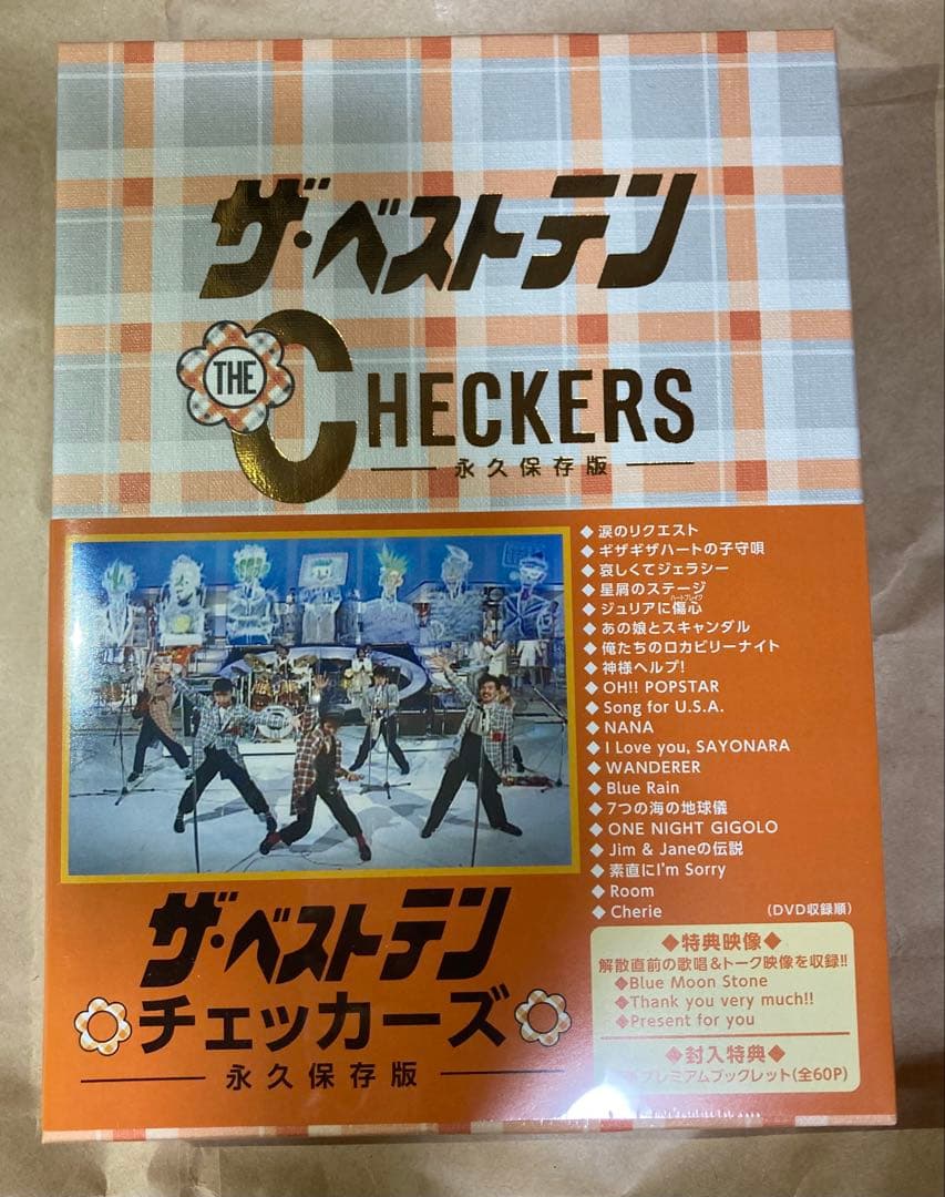 チェッカーズ/ザ・ベストテン チェッカーズ-永久保存版-〈5枚組〉