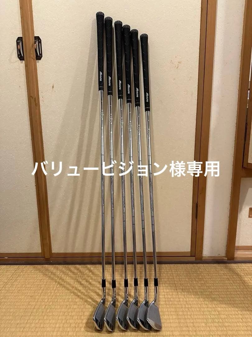 Mizuno アイアンセット MP-55 5-PW中古品