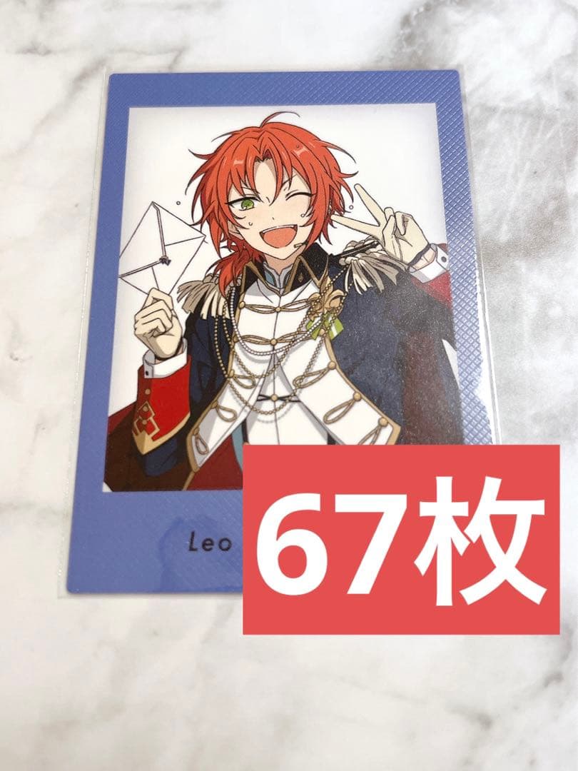 あんスタ ホワイトデー ぱしゃっつ レオ