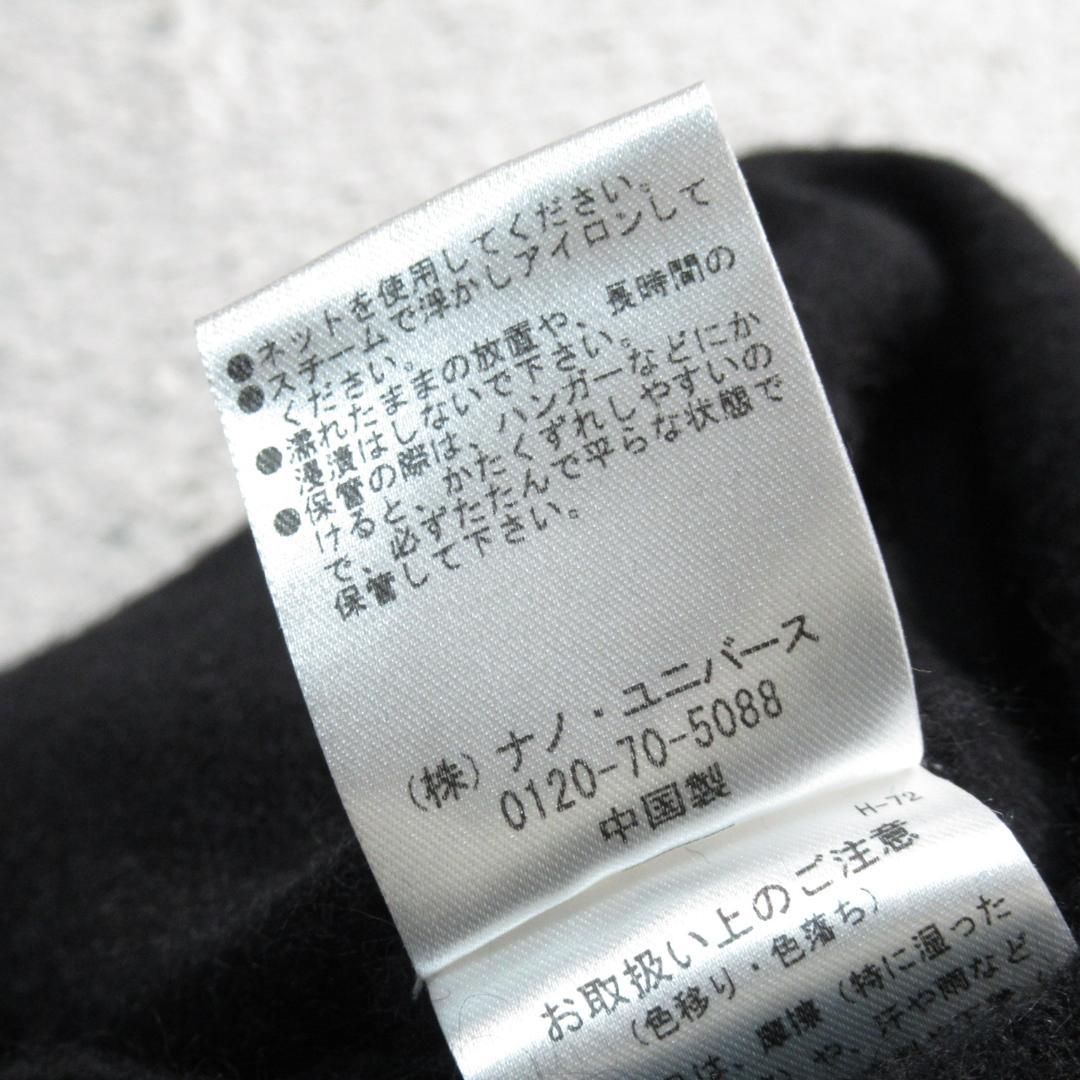 未使用 ナノユニバース ウールフォックス サイドボタン ニットワンピース 38