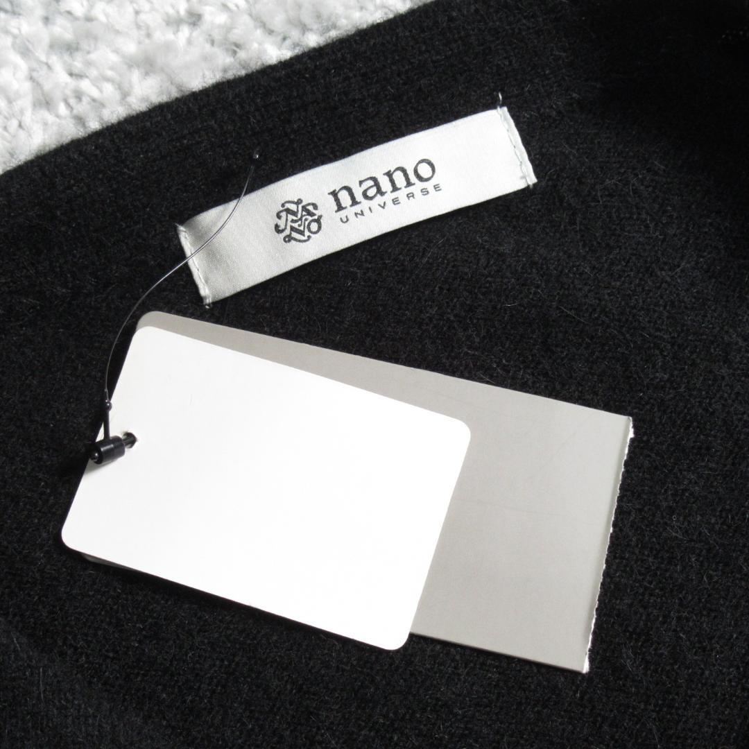 未使用 ナノユニバース ウールフォックス サイドボタン ニットワンピース 38