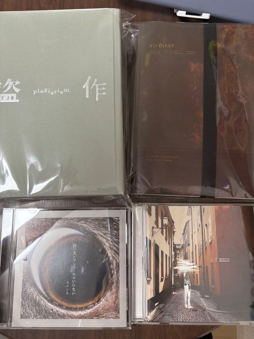 ヨルシカ アルバム まとめ売り