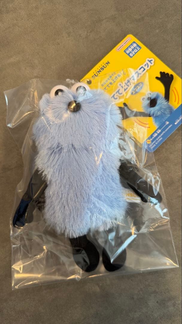 パペットスンスン 公式 ぬいぐるみ スンスンのおてて上げマスコット 2点