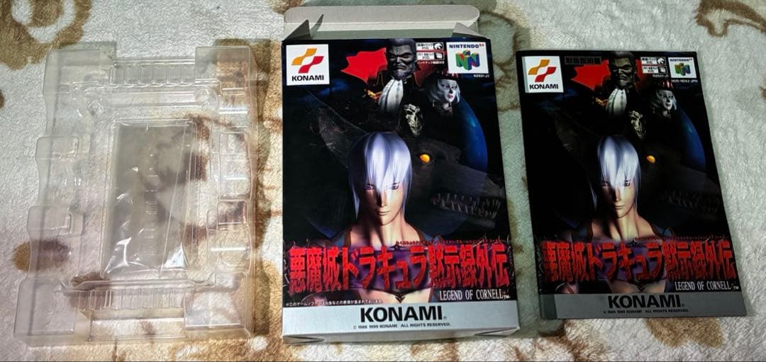 64 悪魔城ドラキュラ黙示録外伝　箱と説明書のみ