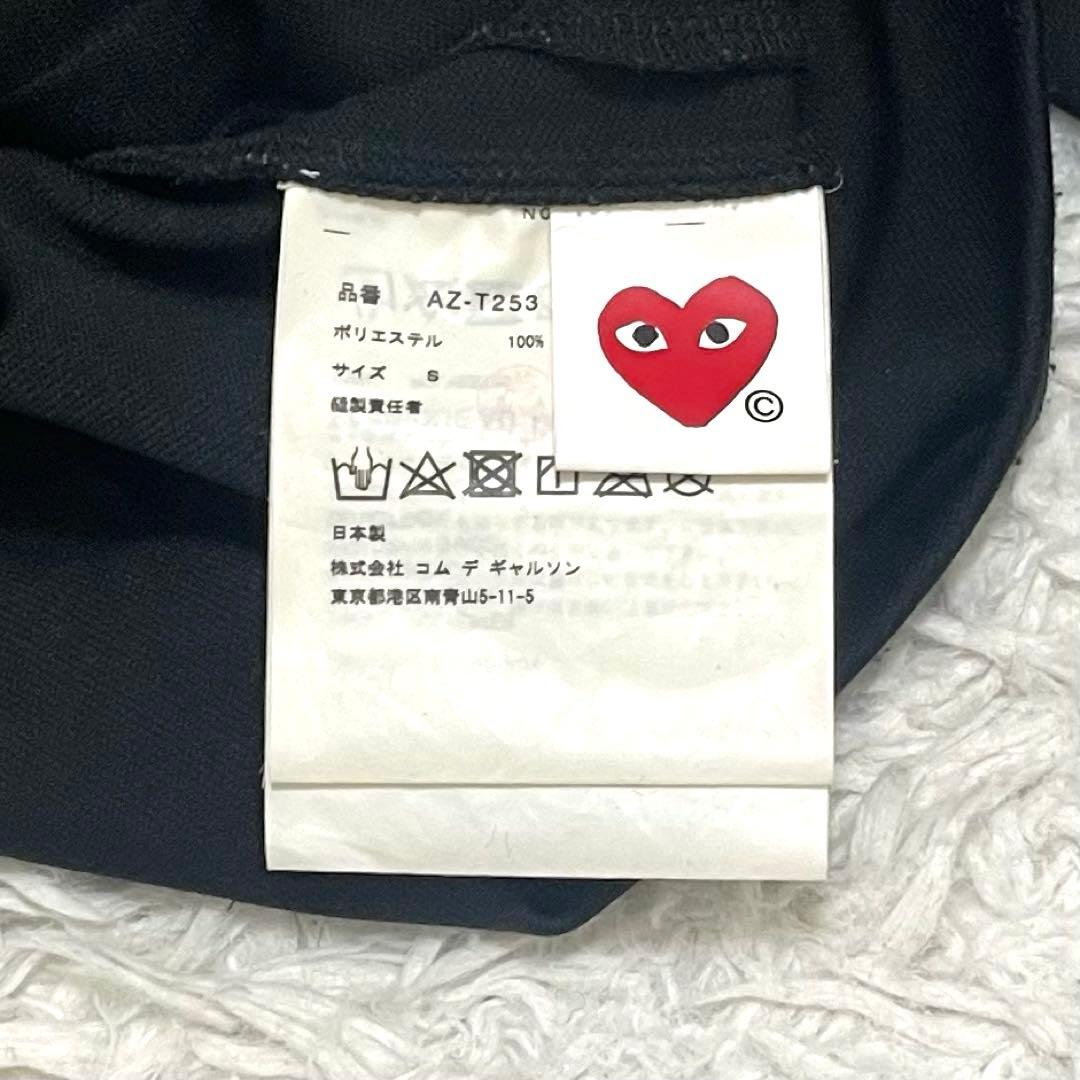 『訳あり』PLAY COMME des GARCONS　スウェットパーカー