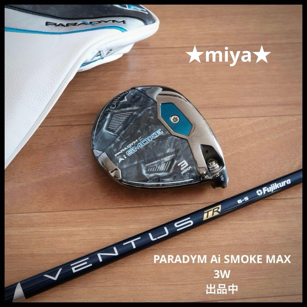 【シャフト】VENTUS TR BLUE 6S / 3W用 キャロウェイ