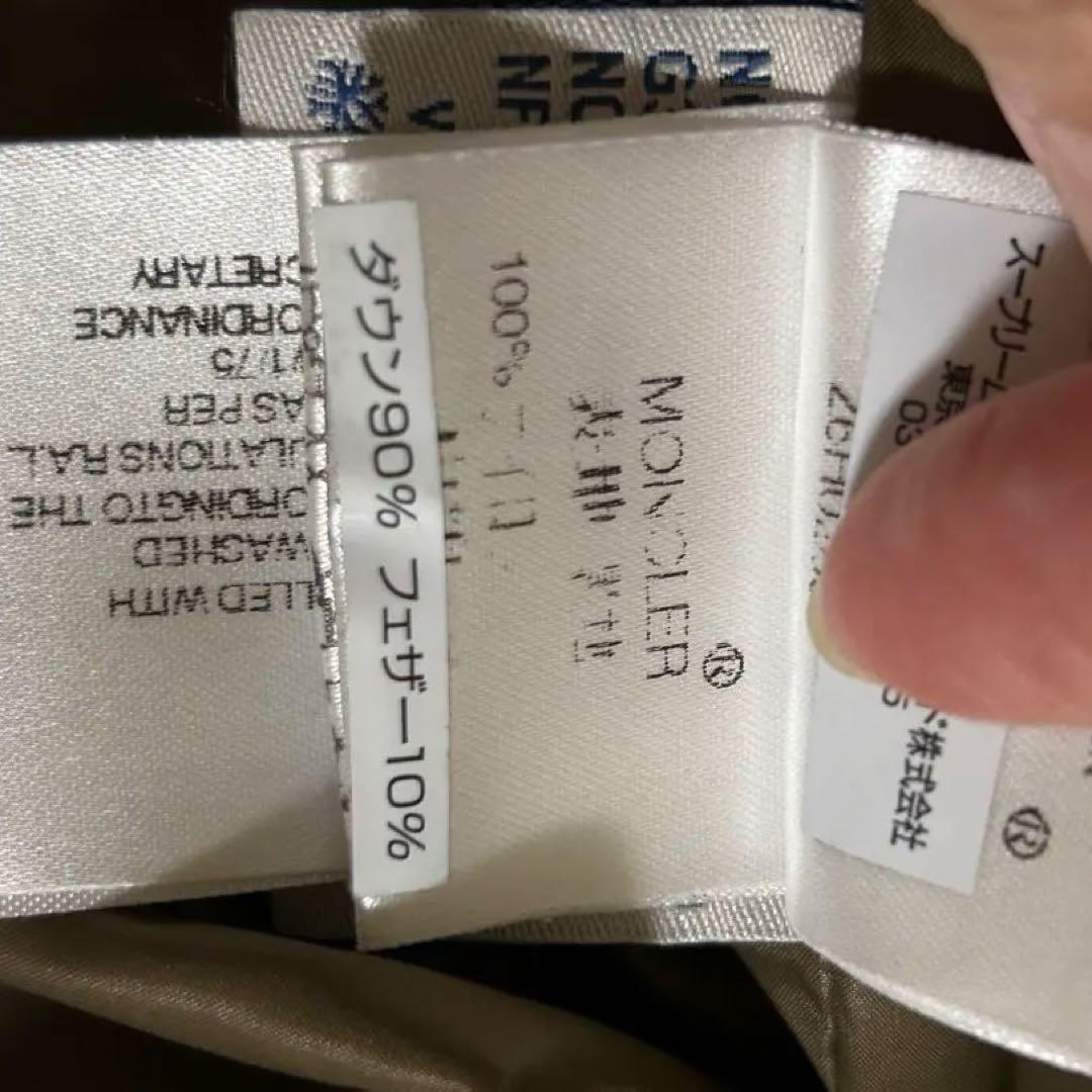 MONCLER オリーブグリーン ダウンジャケット 0サイズ