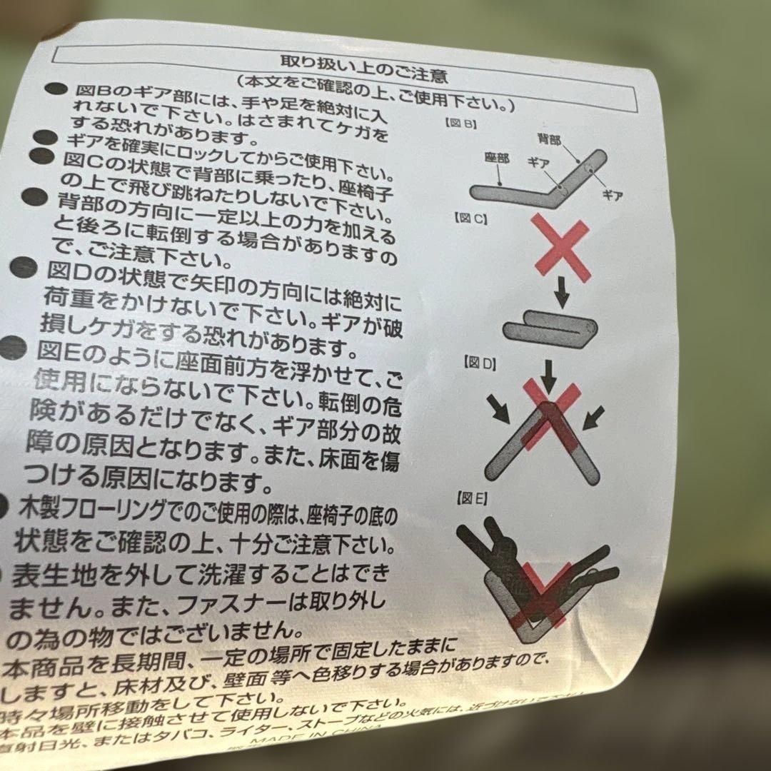 ニトリ　ポケットコイルザイスロダトール2個セット