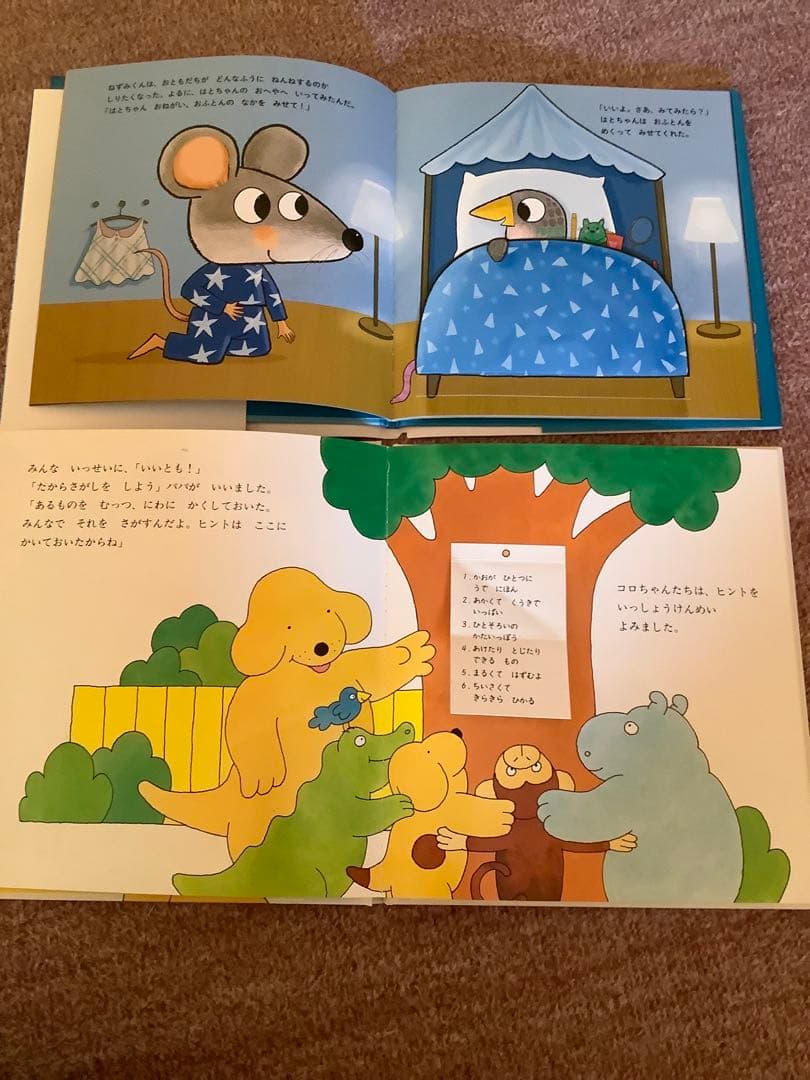 音声付き学習絵本、100万回生きたねこ...など、福音館の絵本2歳~7歳向け