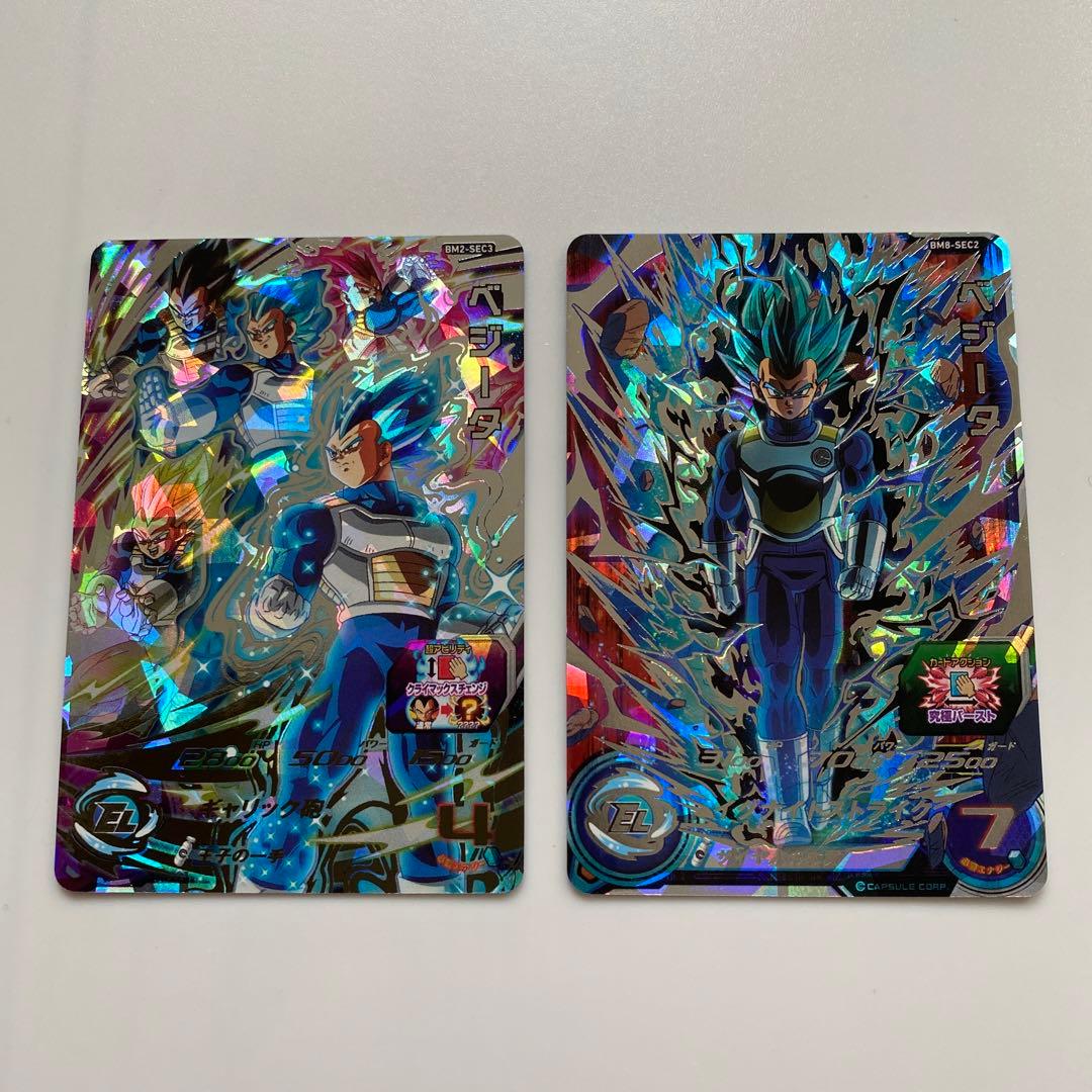 ドラゴンボールヒーローズ　ベジータ　SEC