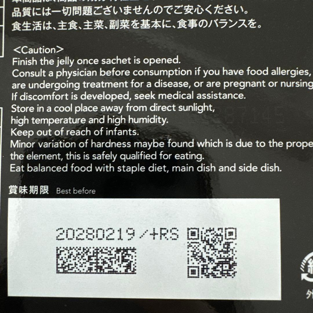 INSIDE AG SHAPE Professional 2個セット