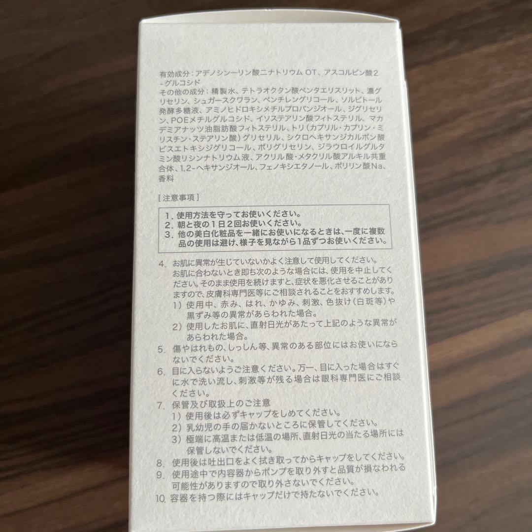 サクラエ　ダブアクションセラム