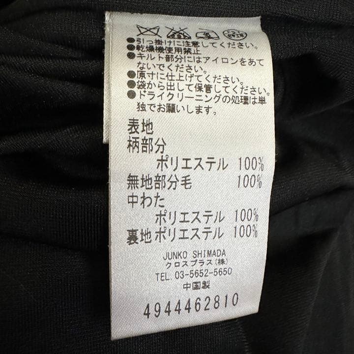 49AV junko shimada カジュアルジャケット　スカートセットアップ