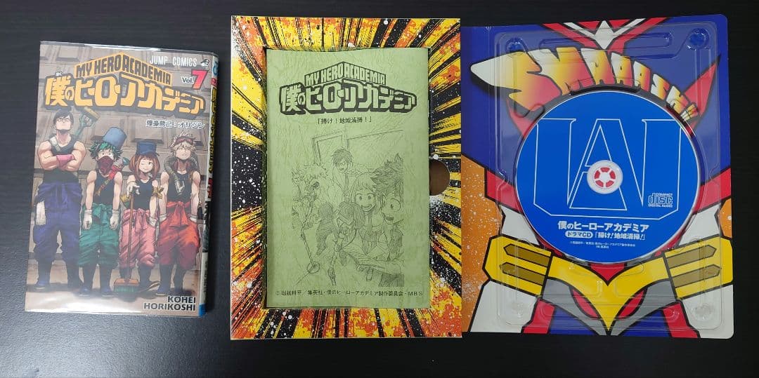 【全巻初版帯付き】僕のヒーローアカデミア全巻セット初版　特典ジャンパラ多々有り③