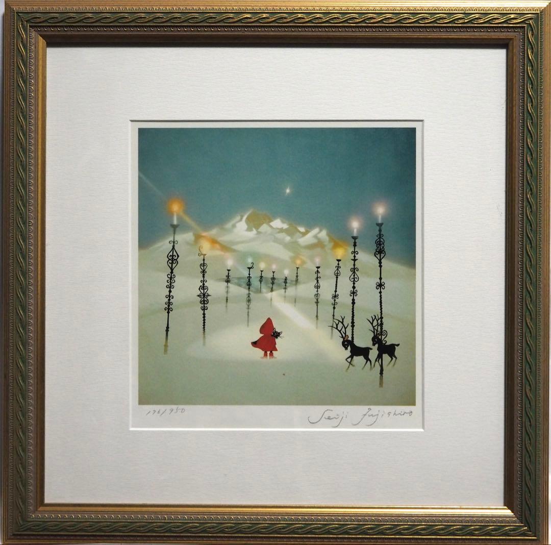モ*ク様 真作■藤城清治 四季のメルヘン 冬 星空のともしび■版画 絵画 レフグ