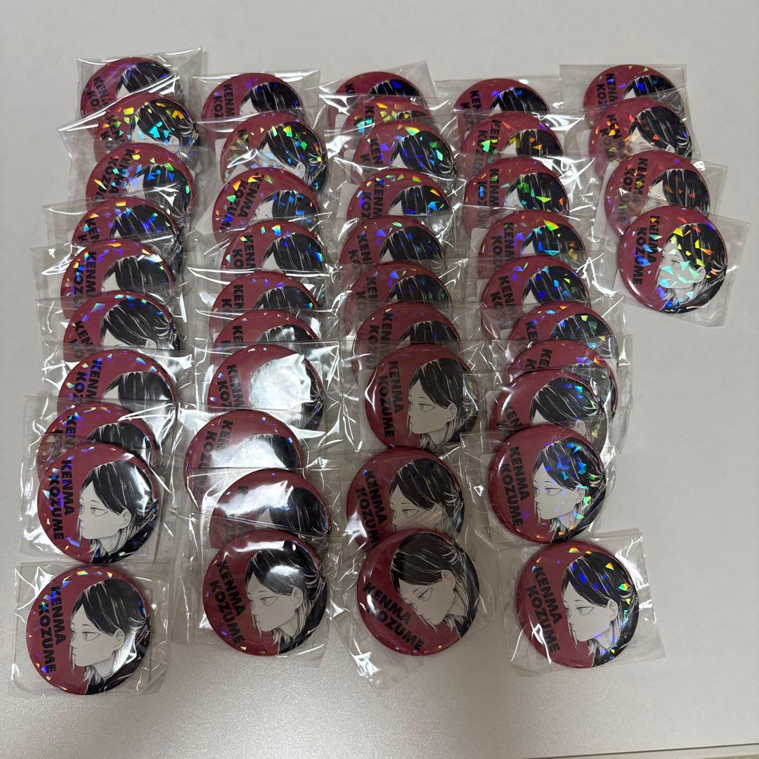 ハイキュー オールスター缶バッジ 孤爪研磨 44点セット