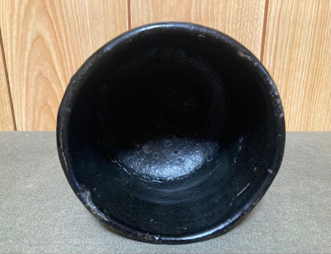 本物保証　丸田宗彦 唐津 黒織部茶碗 (検索 細川護煕 中川自然坊