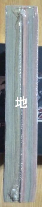 週刊少年ジャンプ 2023年 ⑥・⑦ 新年 合併号 P-033 ルフィ 未開封品