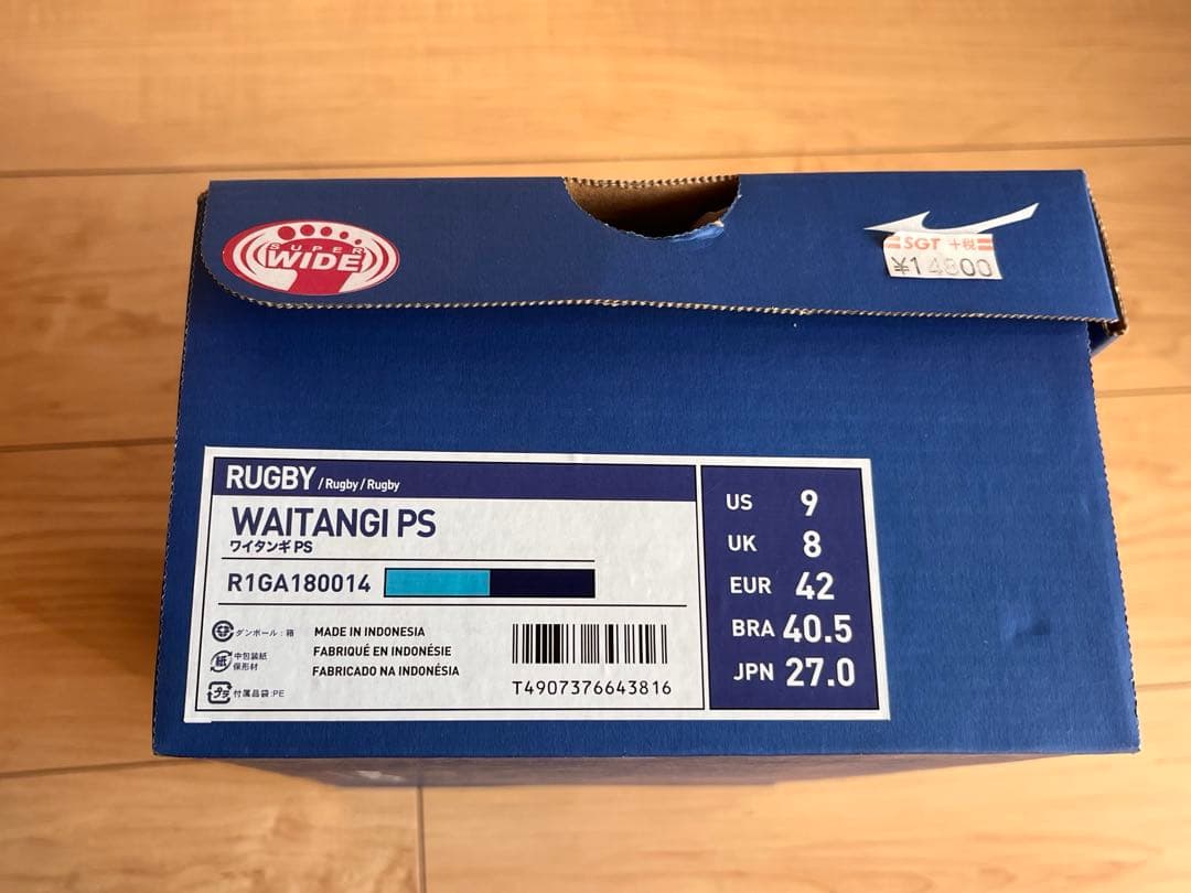 新品 ミズノ ラグビーシューズ /R1GA180014 27.0スーパーワイド
