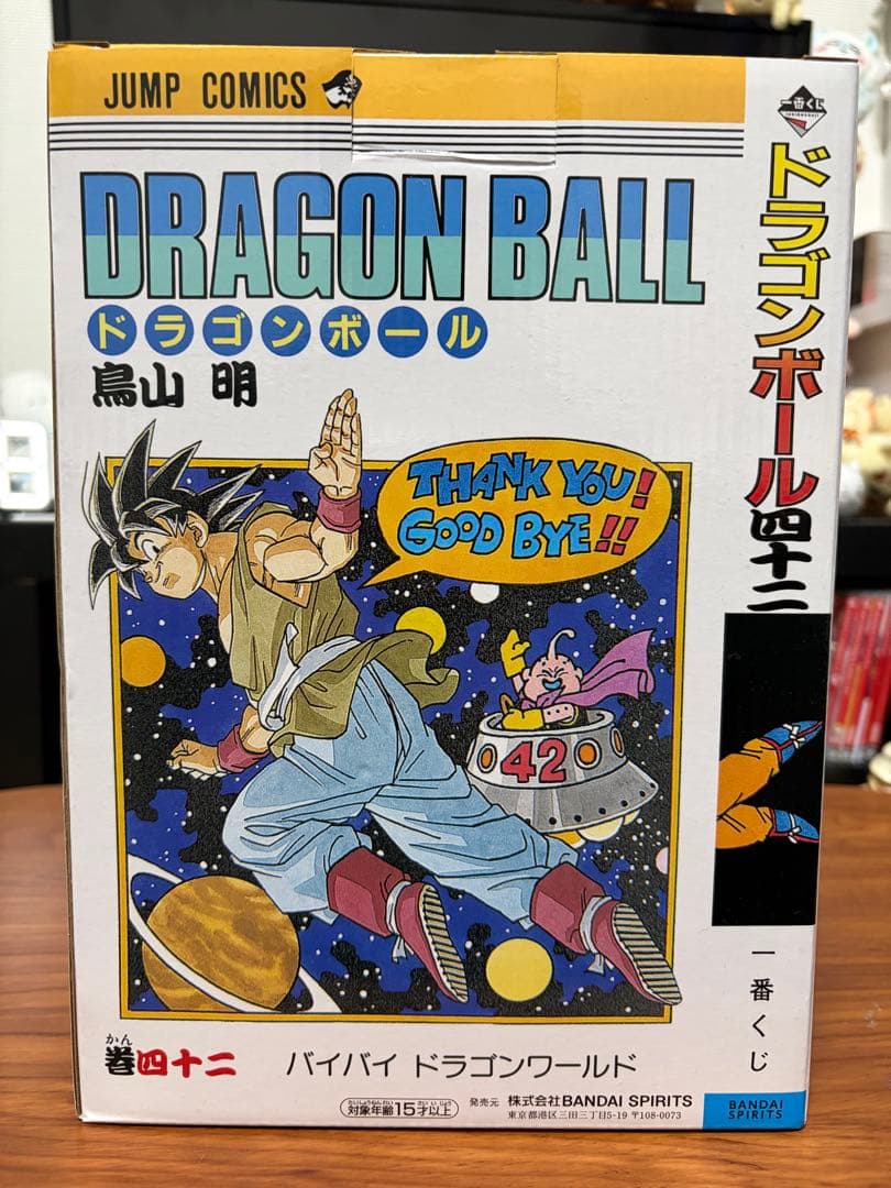 一番くじ DRAGON BALL 40th ～其之一～B賞 巻四十二 フィギュア