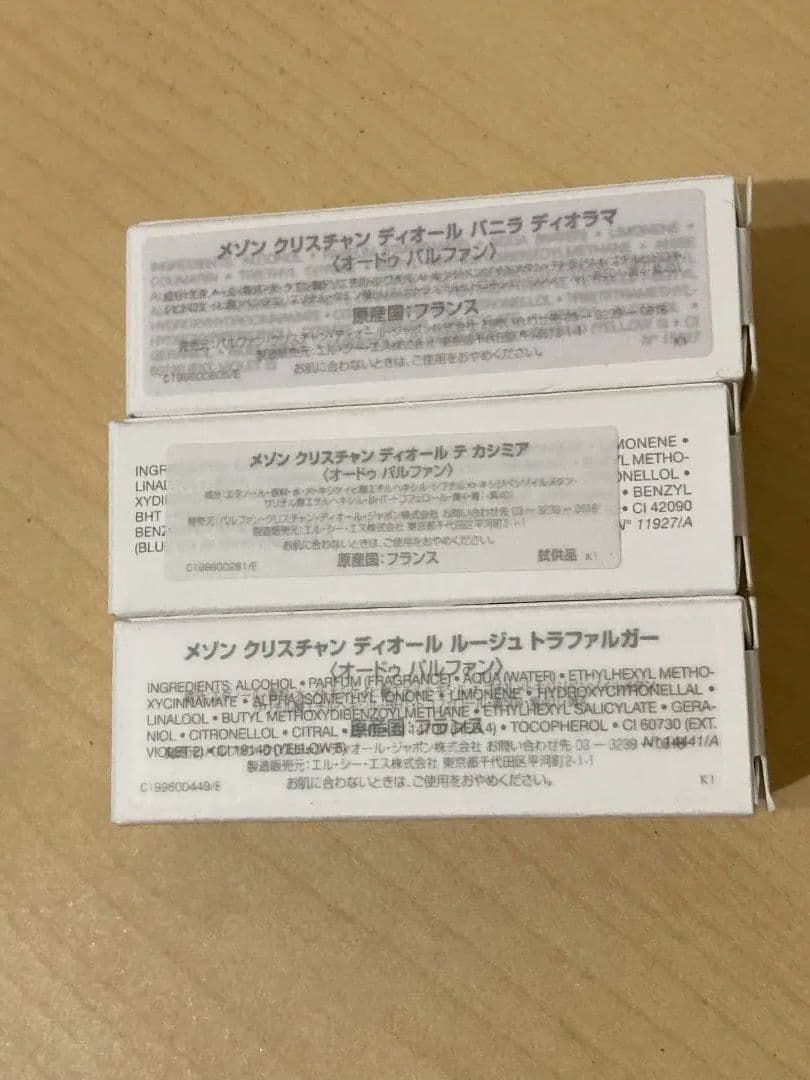 【新品未使用数量限定】DIOR ディオール千鳥柄ギフトボックス2022フルセット