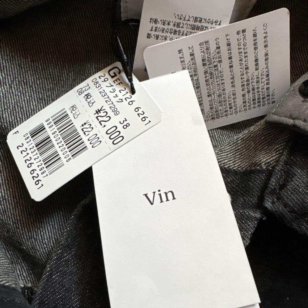 新品　vin 定価¥2万2000円　2way ニットドッキングデニムジャケット
