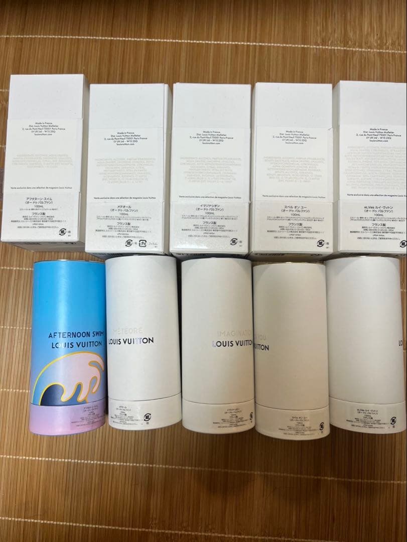 VUITTON 香水 空箱 28箱 まとめ売り